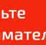 0580 - Комитет по образованию