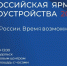 Всероссийская ярмарка трудоустройства «Работа России. Время возможностей» пройдет в Зеленодольске - Зеленодольский район