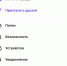Стефан Перевалов создал аккаунт в MAX для общения с обнинцами - Телерадиокомпания Ника