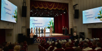 В Славянске-на-Кубани отметили День медицинского работника - Администрация Славянского района