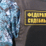 Амурские судебные приставы пресекли попытку проноса наркотического вещества - УФССП