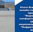 dizajn_bez_nazvaniya_-_rezyume.jpg - Город Амурск