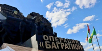 Память объединяет регионы: Валентин Суббот принял участие в открытии музея операции «Багратион» - Областная Дума