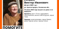 В Красногородске пропал 68-летний мужчина - InformPskov.Ru