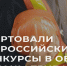 Стартовали Всероссийские конкурсы в области охраны труда. - Обоянский район