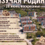Приглашаем всех желающих на внедорожниках принять участие в увлекательной поездке - Инициатива Колымы