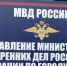 В Улан-Удэ отдадут под суд торгпреда, прикарманившего миллион с лишним - ИА Байкал-Daily