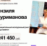 Интеллектуальный «Код памяти»: проект из Чистопольского района выиграл грант Росмолодёжи - Чистополь-информ