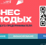ШКОЛА МОЛОДОГО ПРЕДПРИНИМАТЕЛЯ - Кореновский район