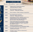 afisha._dni_dostoevskogo_v_omske.jpg - Омский портал Культура