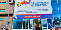 Окружной этап фестиваля «Женское сердце России» пройдет в Бурятии - Infpol.Ru