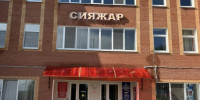 Для пострадавших от сильных ливней в Бугуруслане объявлен сбор гуманитарной помощи - Orenburg.Media