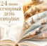 Нажмите для просмотра в полном размере... - Историко-краеведческий музей