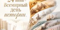 Нажмите для просмотра в полном размере... - Историко-краеведческий музей