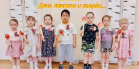 101 - Управление образования