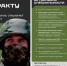 Служба по контракту - Филиал СГТУ в г. Петровске