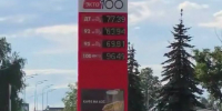 2CCF6283-07B6-4BEB-BE8B-F9AFA6020D86.jpeg - НТА-Приволжье