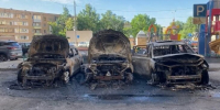 Причиной возгорания нескольких машин в Мытищах стал поджог - M24.Ru