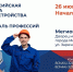 В Мегионе пройдёт Всероссийская ярмарка трудоустройства - Администрация г. Мегиона
