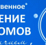 Торжественное вручение дипломов с отличием - КнАГУ