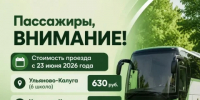 В Калужской области рейсовые автобусы отменили из-за нехватки топлива - Калужский перекрёсток
