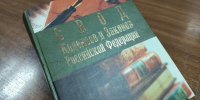 Ракитянский районный суд рассмотрит уголовное дело - Сетевое издание Наша жизнь