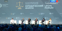 14-й Международный юридический форум стартует Петербурге - ГТРК Санкт-Петербург