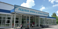 Проект «Территория диалога». Омск в развитии: ФИЗИЧЕСКАЯ КУЛЬТУРА И СПОРТ - Вечерний Омск