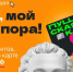 Изображение без описания. - Министерство культуры