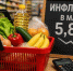 В Оренбуржье замедлилась инфляция: подешевели овощи, фрукты и яйца - ProOren.Ru