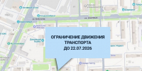 Движение по Пригородному переулку ограничат почти на месяц - Newsler.Ru