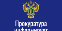 Житель Ракитянского округа осужден за неоднократное несоблюдение ограничений, установленных в рамках административного надзора. - Ракитянский район