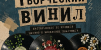 XFrrx8o62Jj0EVU1AtQ1YQVtJTg84AQWQr13AaKyIxS4b0E9219SWDwC6LZHJuuG9EeQM4nxFt-KsD0LVU7AkVZk - Управление культуры и туризма