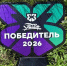 Команда НИУ «БелГУ» стала победителем регионального турнира АСБ 3х3 - БелГУ