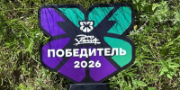 Команда НИУ «БелГУ» стала победителем регионального турнира АСБ 3х3 - БелГУ