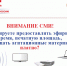 СМИ, планирующие предоставлять платно эфирное время и печатную площадь, оказывать услуги по размещению агитационных материалов, обязаны уведомить об этом избирательную комиссию - Избирательная комиссия