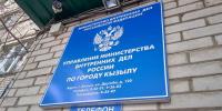 В Туве задержали подозреваемого в причинении тяжкого вреда здоровью коллеге - 1-LINE