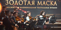 «Профессионалы – профессионалам!» - Омская правда