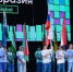 Фестиваль «Евразия Global» вновь собрал молодых лидеров - Министерство региональной и информационной политики