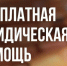 Уважаемые жители Изобильненского округа!. - Изобильненский городской округ