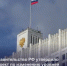 Правительство РФ утвердило правила проведения пилотного проекта по реформе высшего образования до 2030 года - Министерство промышленности и энергетики