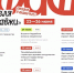 Второй день Недели молодёжи проходит в Вологде - Региональное Агентство Новостей