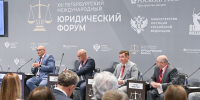 photo-output - Российская Академия Адвокатуры