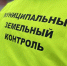 После проведения земельного контроля выявлен самозахват части земли государственной или муниципальной собственности, как оформить права на данную часть земли?. - Шатровский муниципальный округ