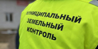 После проведения земельного контроля выявлен самозахват части земли государственной или муниципальной собственности, как оформить права на данную часть земли?. - Шатровский муниципальный округ