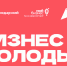 На Кубани стартовал прием заявок «Школы молодого предпринимателя. Бизнес молодых». - Администрация г. Ейска