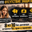 Работа без договора — это не свобода, а отсутствие защиты. - Министерство промышленности и торговли