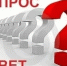Сайт ГТО (Готов к Труду и Обороне) — это платформа для участников программы ГТО. - Управление образованием