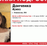 Двое подростков бесследно исчезли в Подмосковье - ОКА-ФМ
