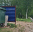 Нажмите для предварительного просмотра изображения - Газета Диалог